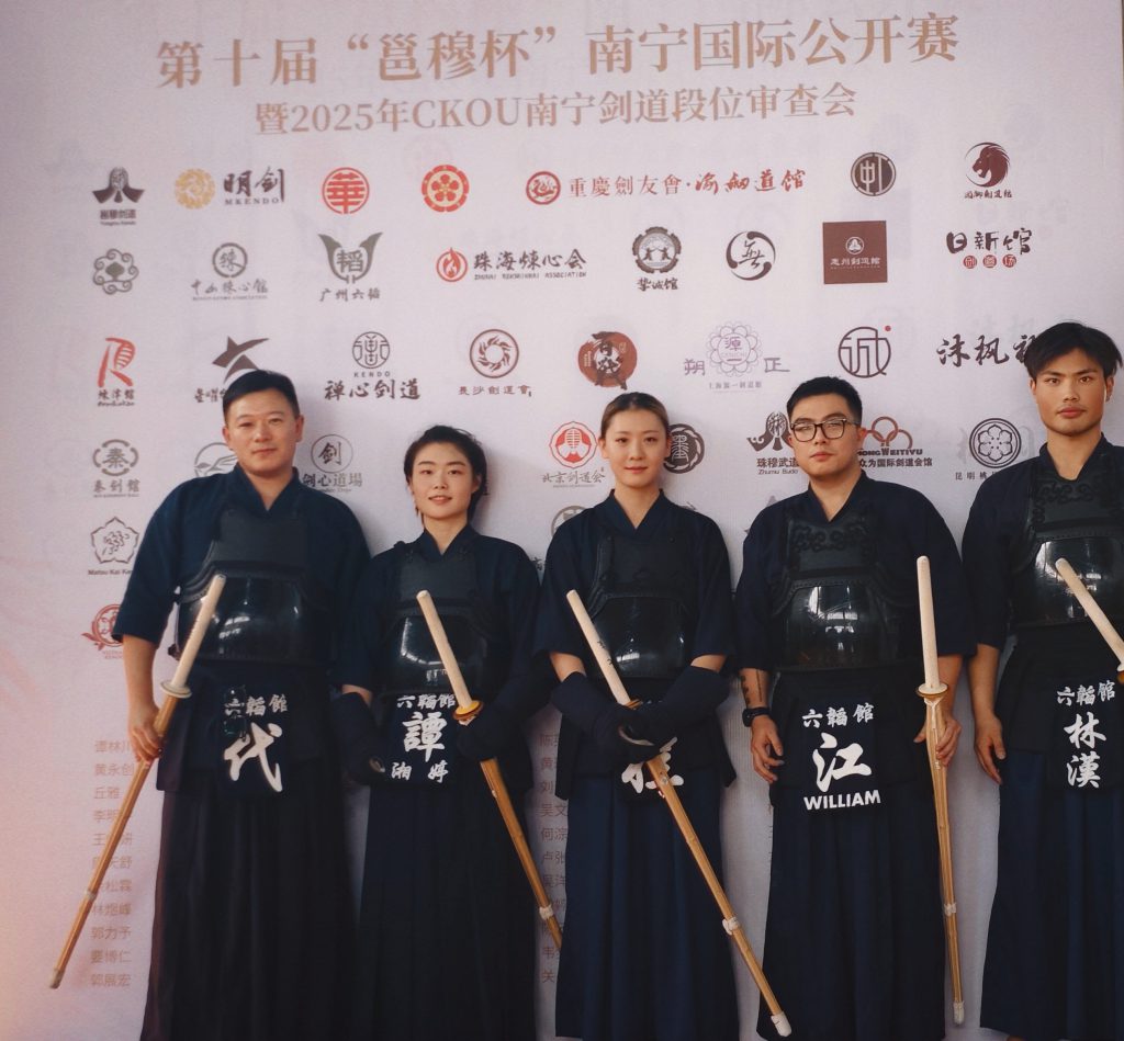 斩获2025南宁剑道公开赛女子C组D组季军插图1