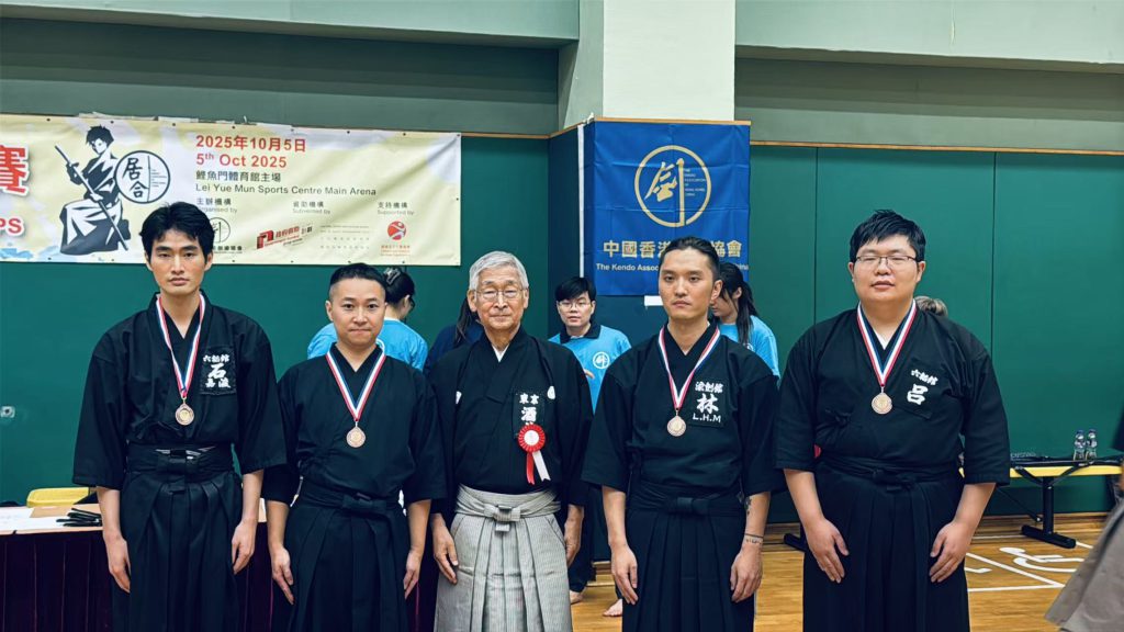 恭喜 广州六韬剑道馆 居合道部 于 第三届香港-亚洲公开居合道邀请赛 夺得佳绩!插图2 恭喜 广州六韬剑道馆 居合道部 于 第三届香港-亚洲公开居合道邀请赛 夺得佳绩!插图2
