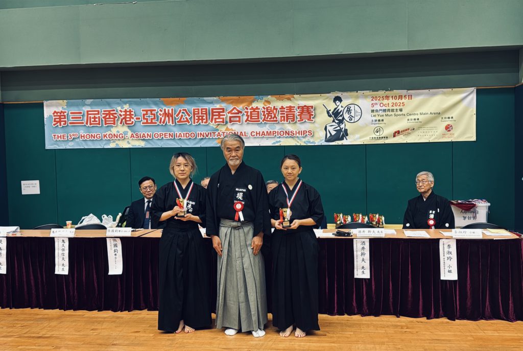 恭喜 广州六韬剑道馆 居合道部 于 第三届香港-亚洲公开居合道邀请赛 夺得佳绩!插图3 恭喜 广州六韬剑道馆 居合道部 于 第三届香港-亚洲公开居合道邀请赛 夺得佳绩!插图3
