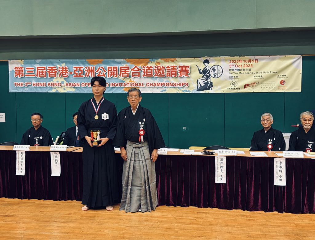 恭喜 广州六韬剑道馆 居合道部 于 第三届香港-亚洲公开居合道邀请赛 夺得佳绩!插图5 恭喜 广州六韬剑道馆 居合道部 于 第三届香港-亚洲公开居合道邀请赛 夺得佳绩!插图5