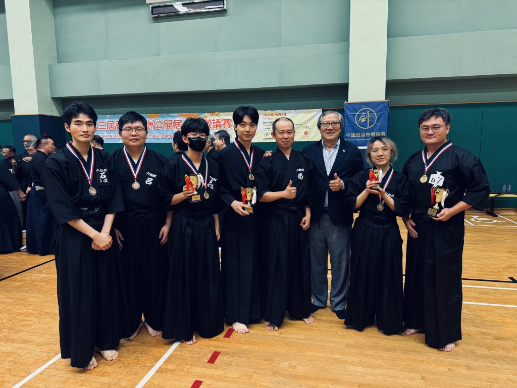 恭喜 广州六韬剑道馆 居合道部 于 第三届香港-亚洲公开居合道邀请赛 夺得佳绩!插图6 恭喜 广州六韬剑道馆 居合道部 于 第三届香港-亚洲公开居合道邀请赛 夺得佳绩!插图6