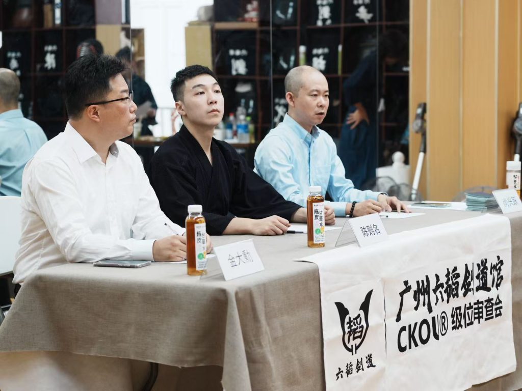 广州六韬剑道馆2026年夏季剑道级位审查会插图5