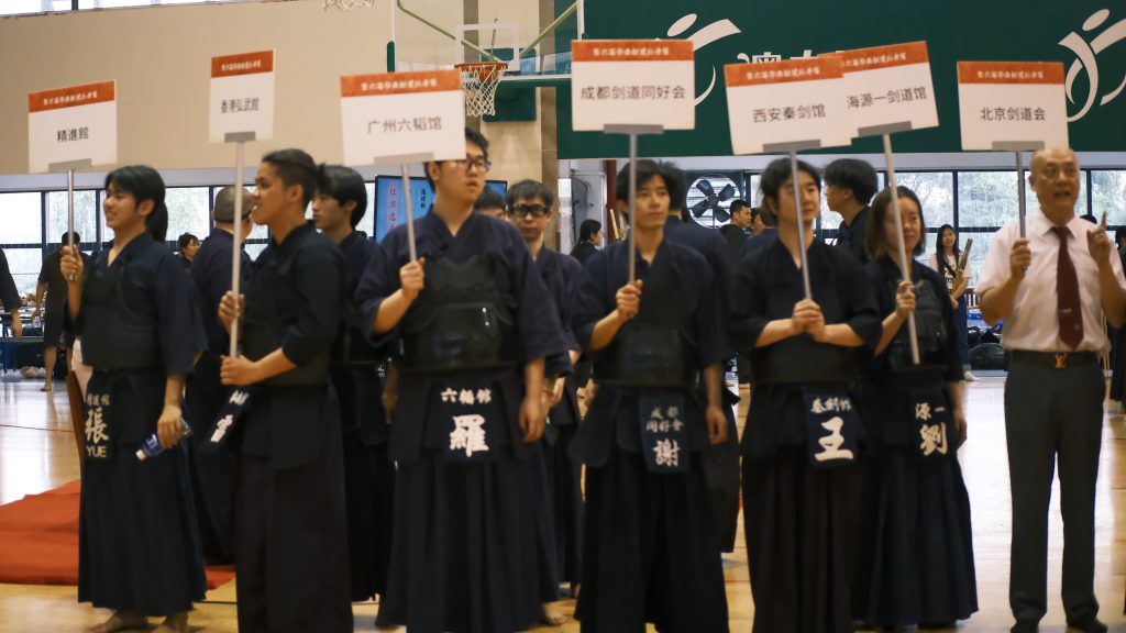 广州六韬剑道馆于华南剑道赛获得少年团体季军插图2