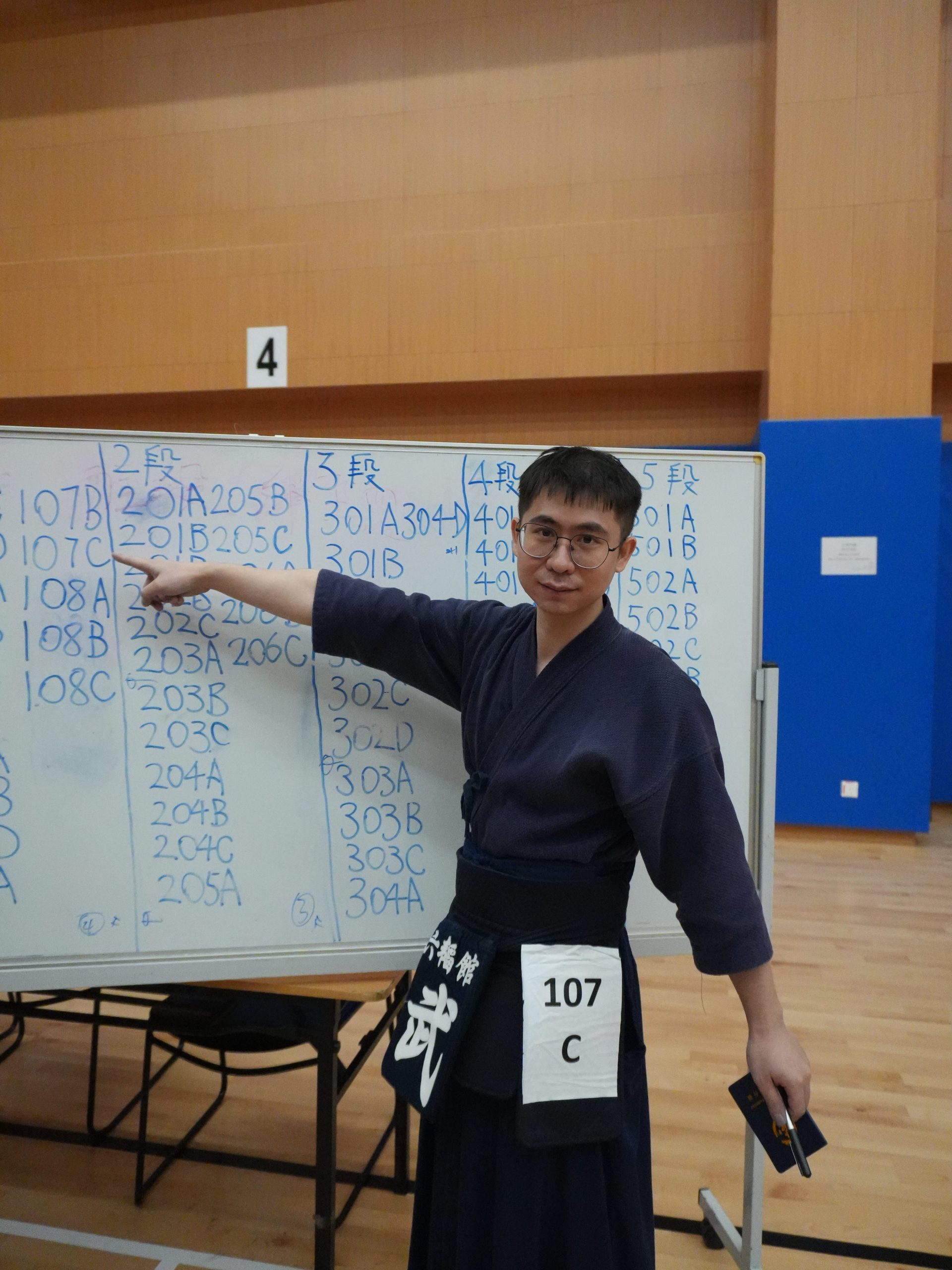 广州六韬剑道馆于2026年香港大中华杯剑道段位审查会 结果插图5