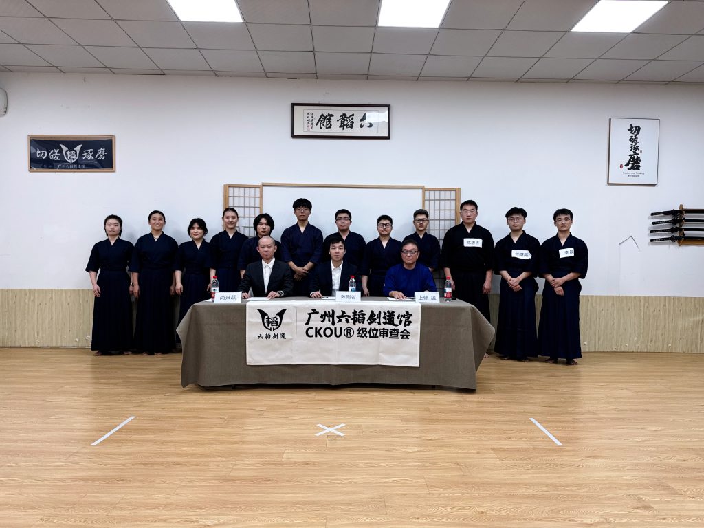 25年广州六韬剑道馆春季 剑道 级位审查插图 25年广州六韬剑道馆春季 剑道 级位审查插图