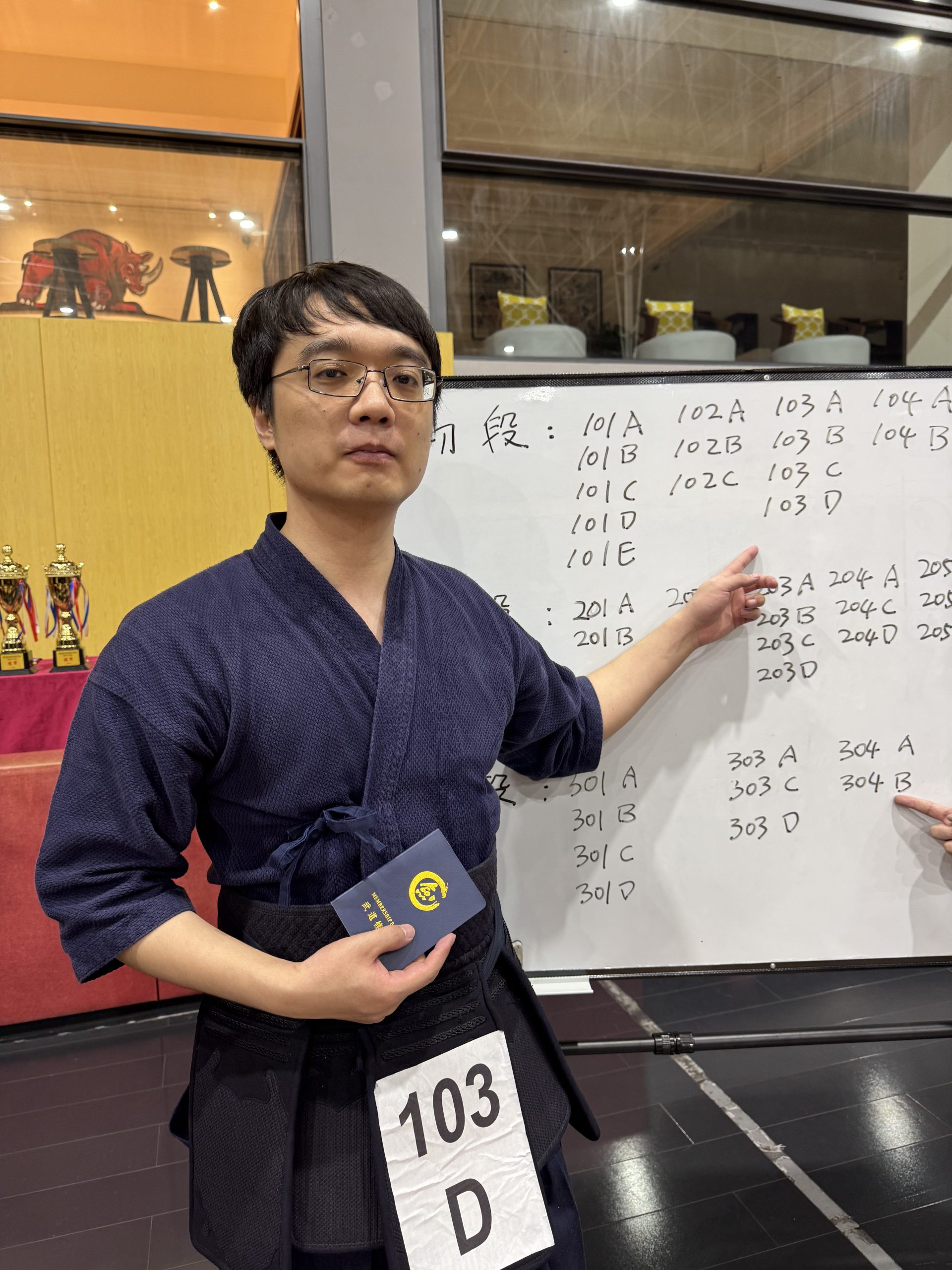 恭喜 代剑士，刘剑士，通过剑道段位审查！插图1