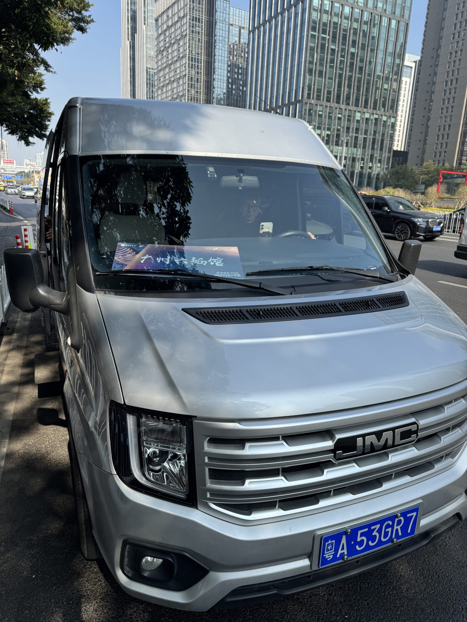 广州六韬馆×深圳明剑馆 冬日剑道交流插图1